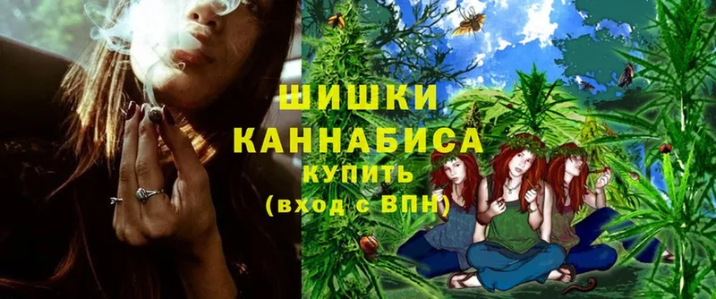 МАРИХУАНА Ganja  Электрогорск 